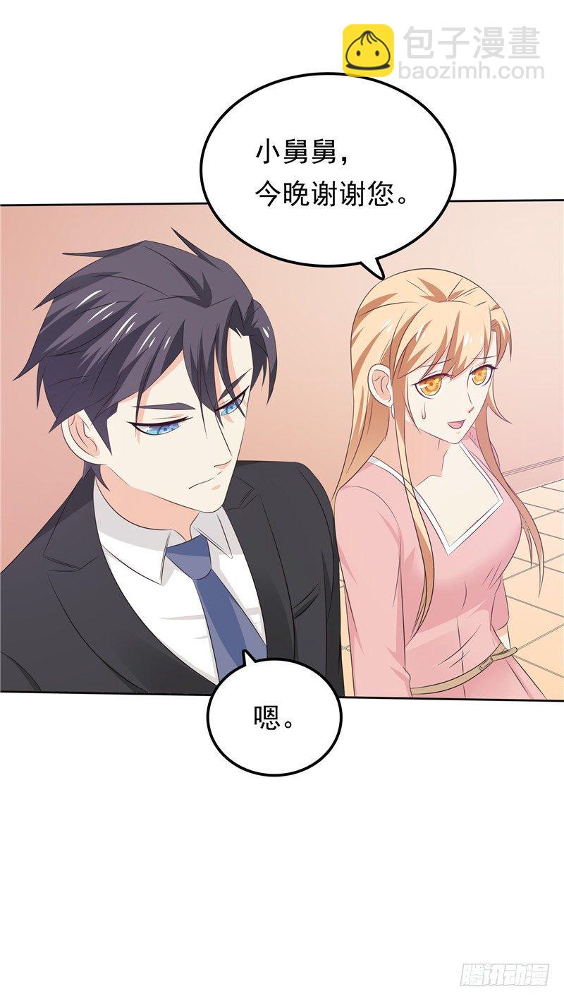 第34话 五年前-第35话