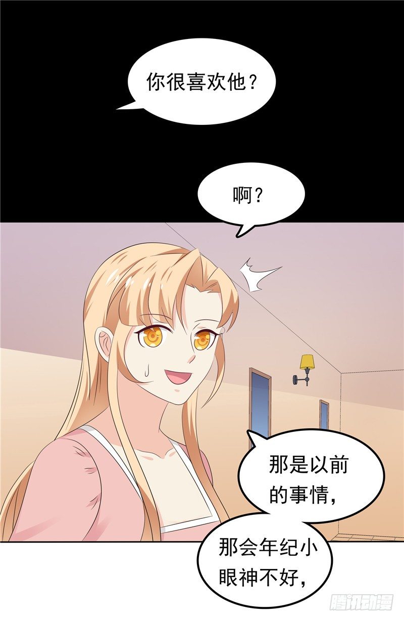 第34话 五年前-第35话