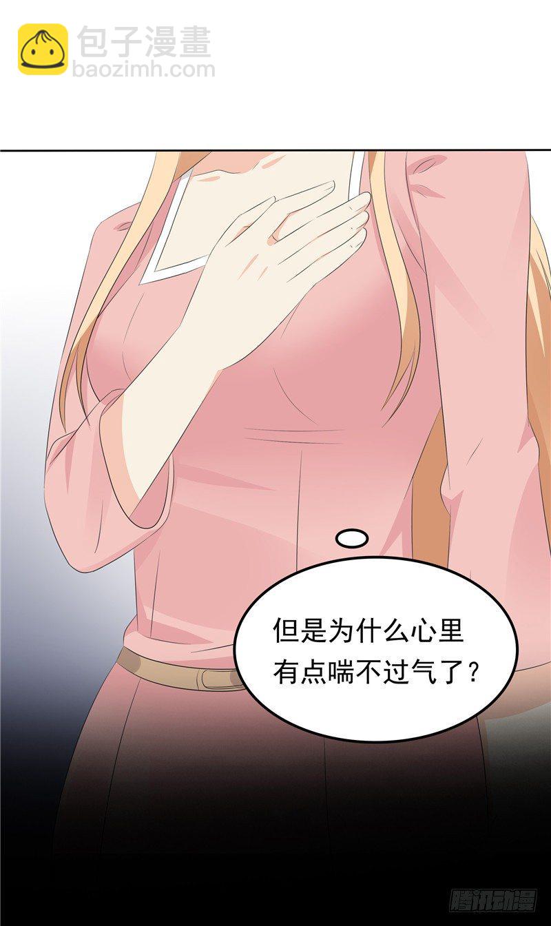第34话 五年前-第35话