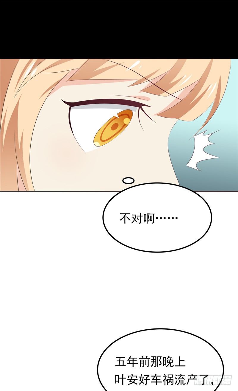 第34话 五年前-第35话