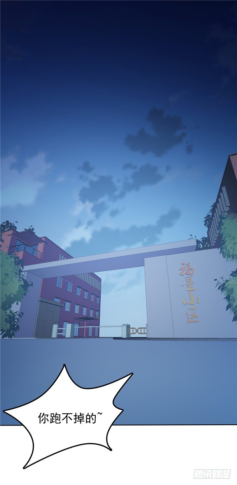 第34话 五年前-第35话