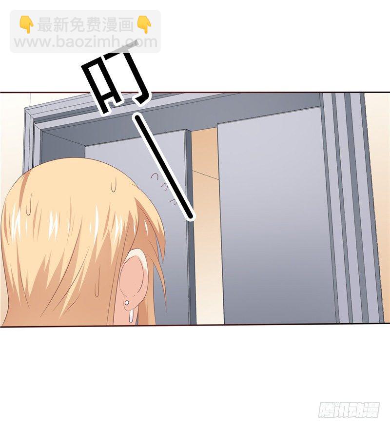 第34话 五年前-第35话