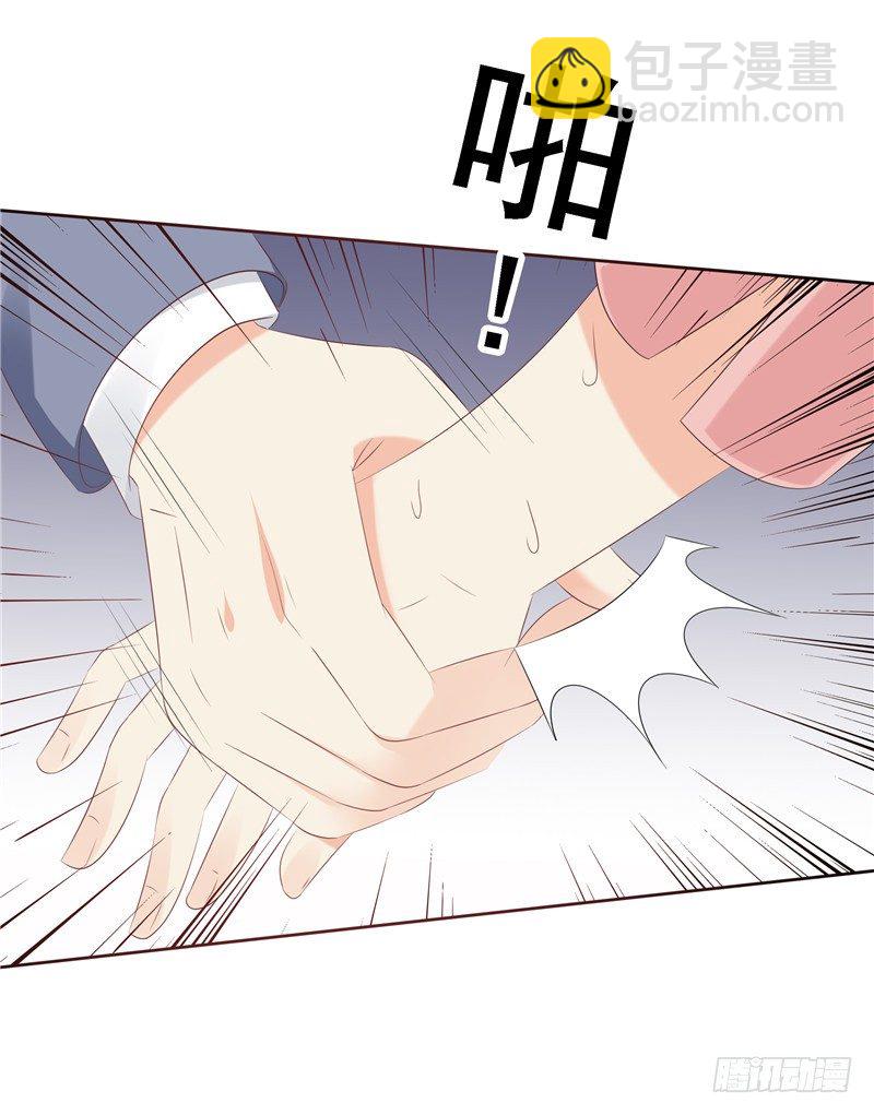 第34话 五年前-第35话