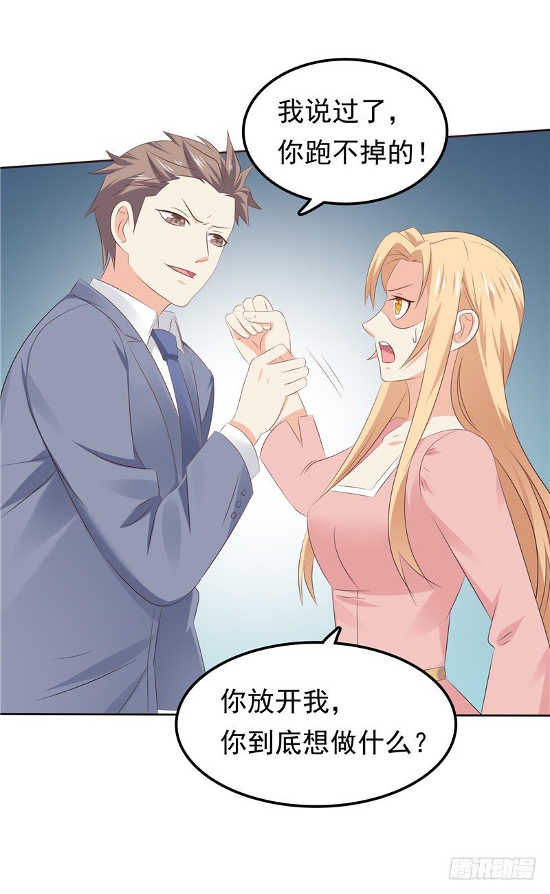 第34话 五年前-第35话