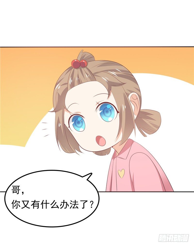 第36话 神秘的花-第37话