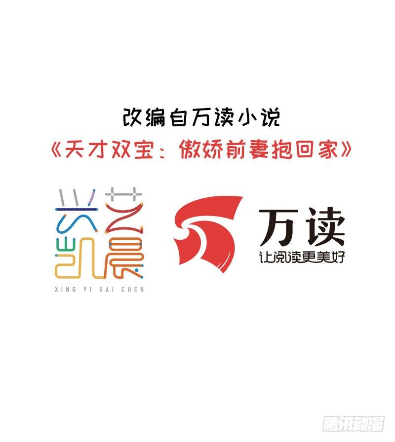 第36话 神秘的花-第37话