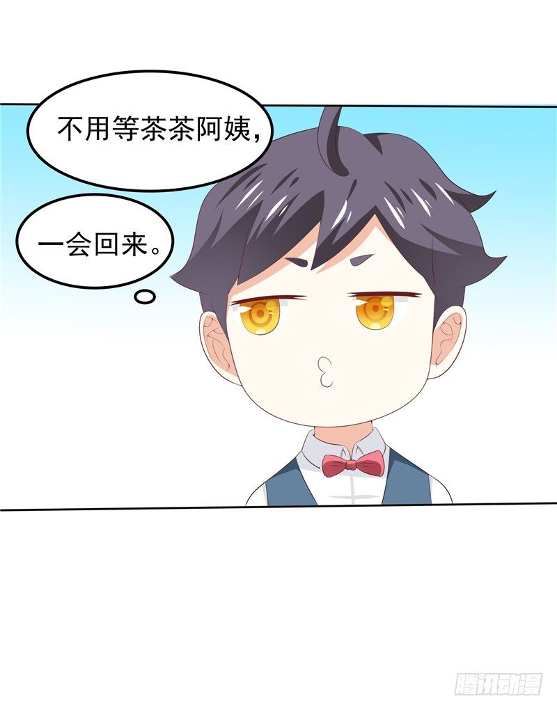 第36话 神秘的花-第37话