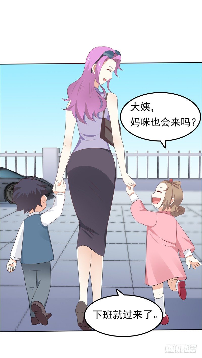 第36话 神秘的花-第37话