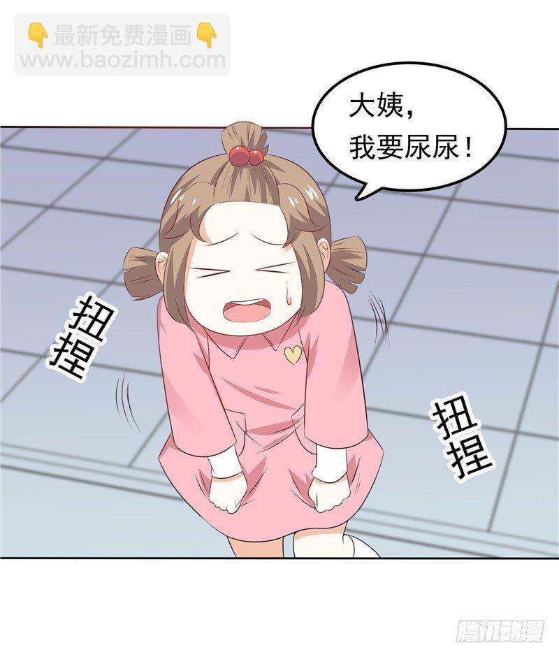 第36话 神秘的花-第37话