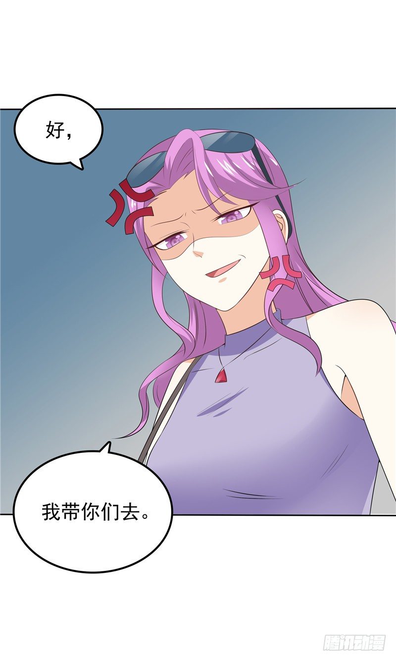 第36话 神秘的花-第37话