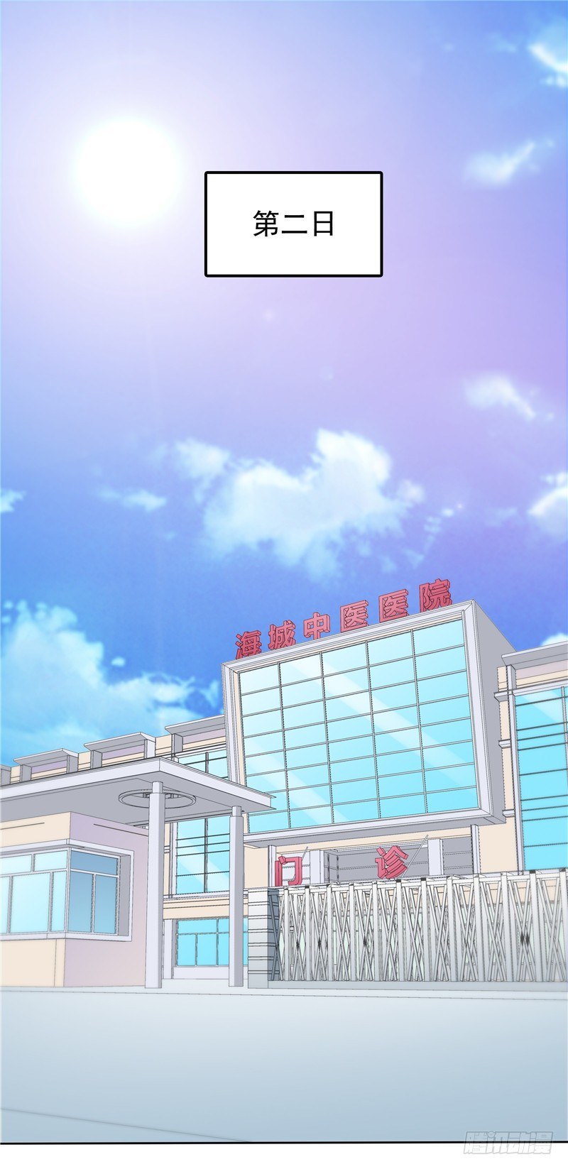 第36话 神秘的花-第37话
