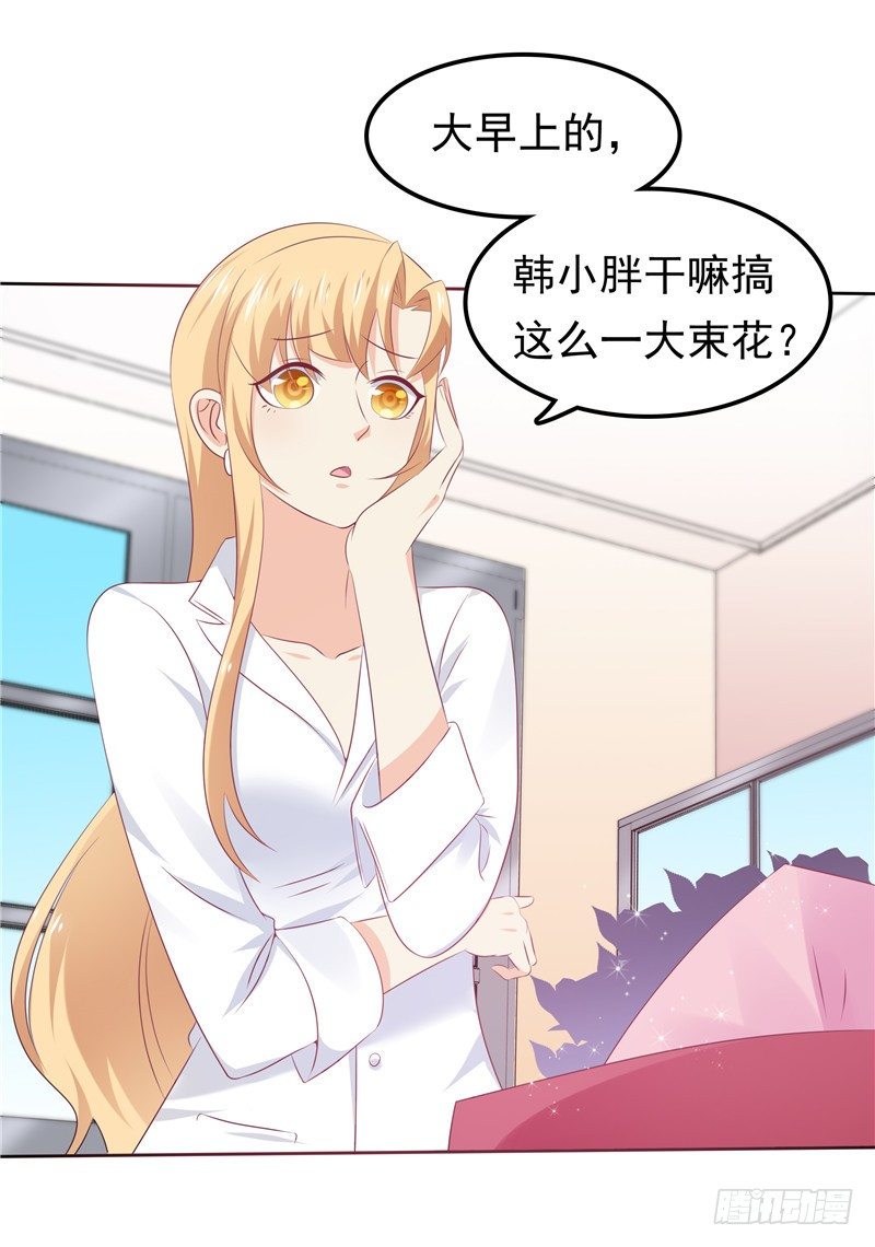 第36话 神秘的花-第37话