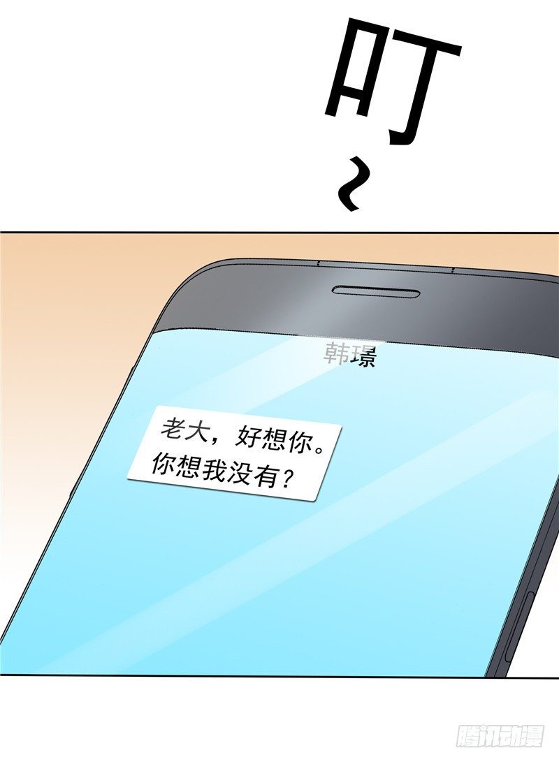 第36话 神秘的花-第37话