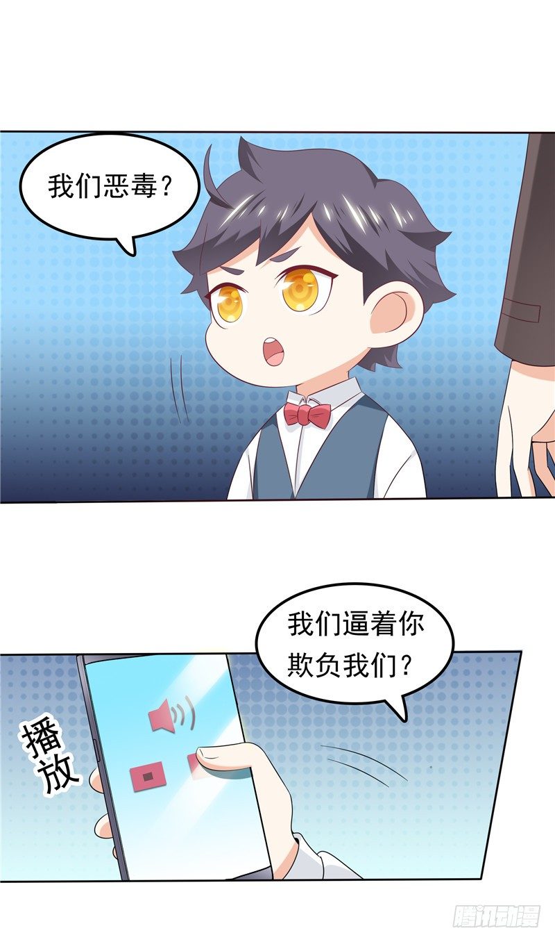 第38话 坏阿姨-第39话