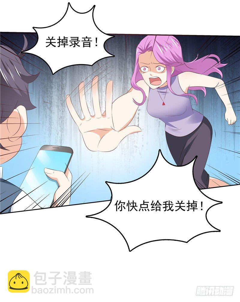 第38话 坏阿姨-第39话