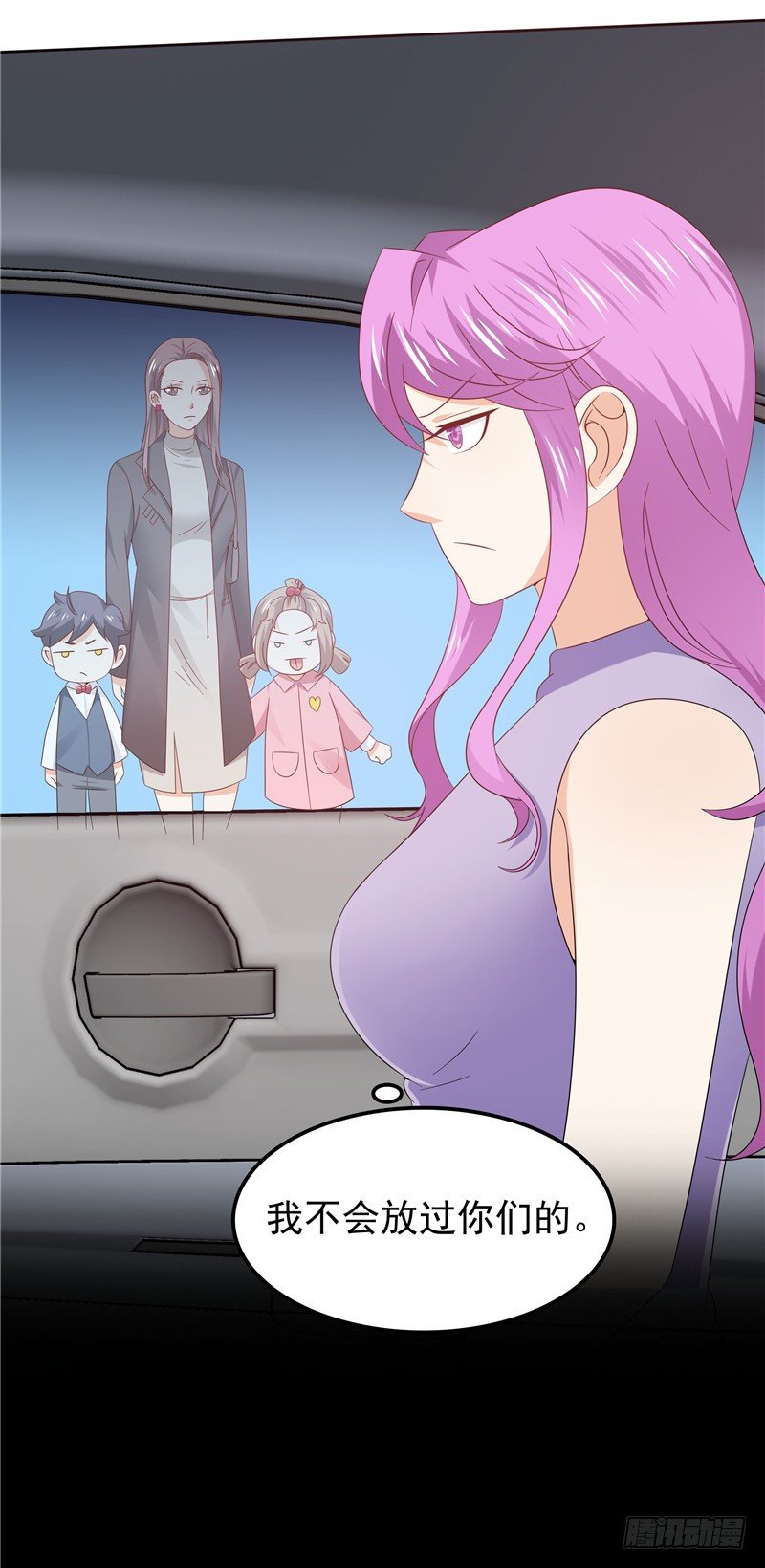 第38话 坏阿姨-第39话