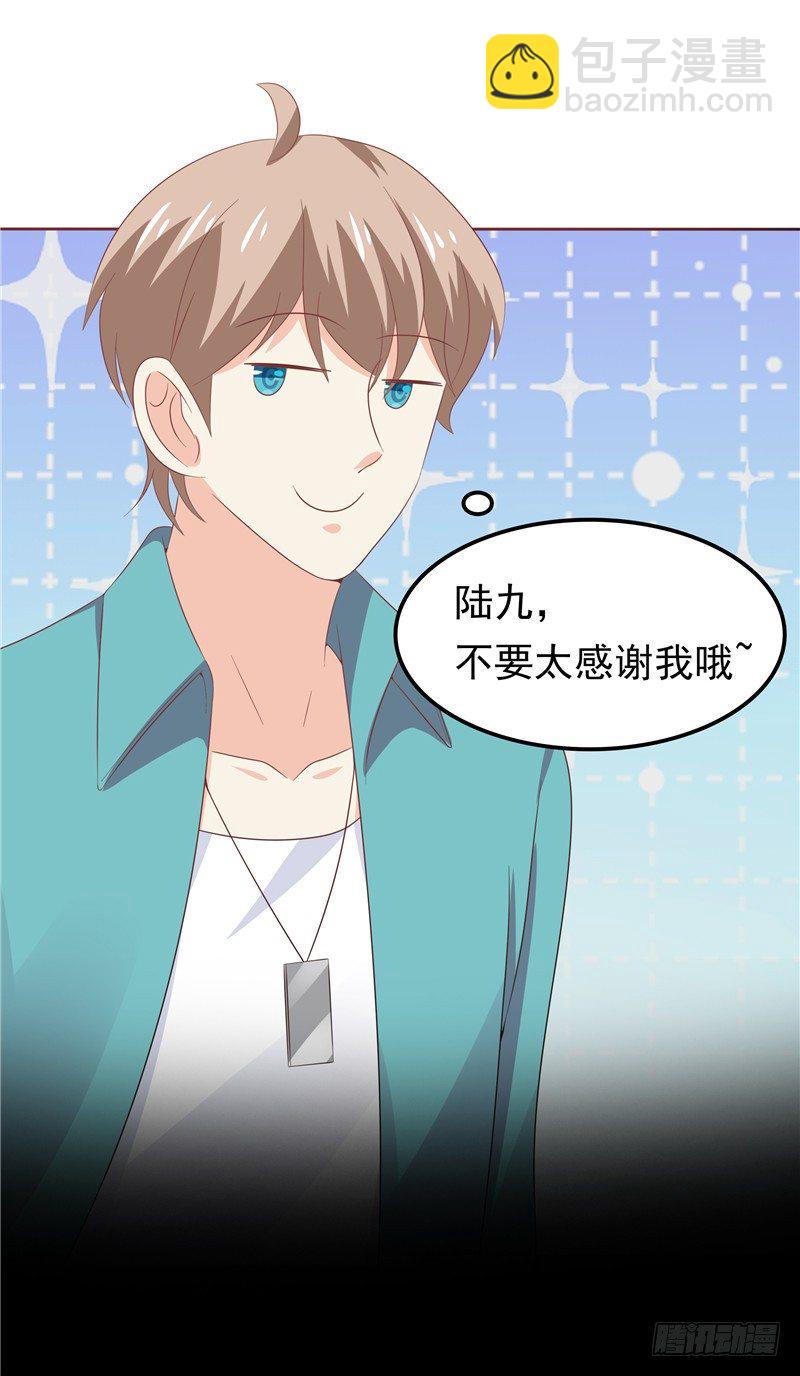 第38话 坏阿姨-第39话