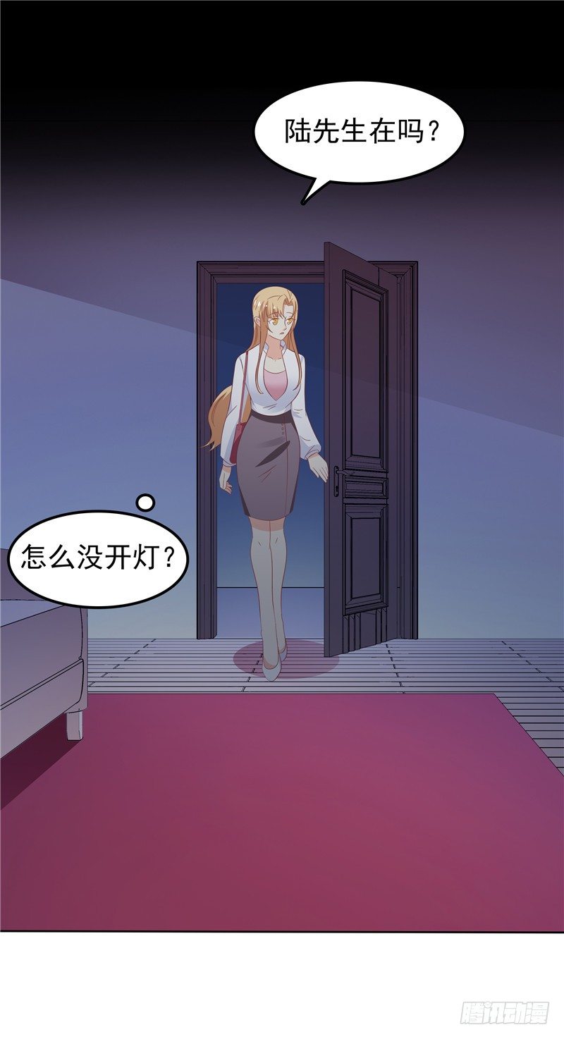 第38话 坏阿姨-第39话