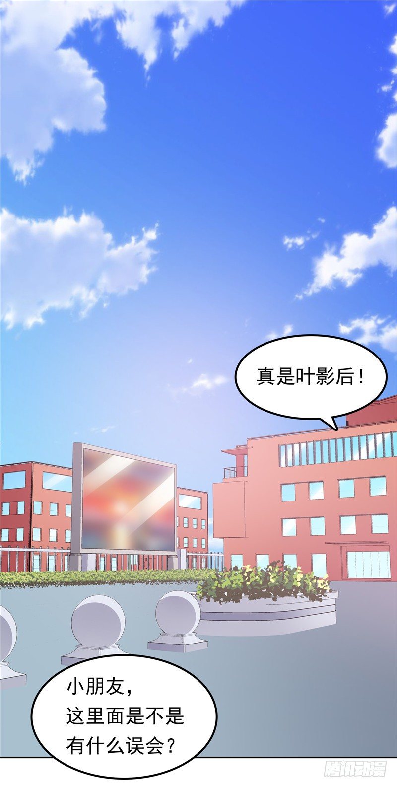 第38话 坏阿姨-第39话