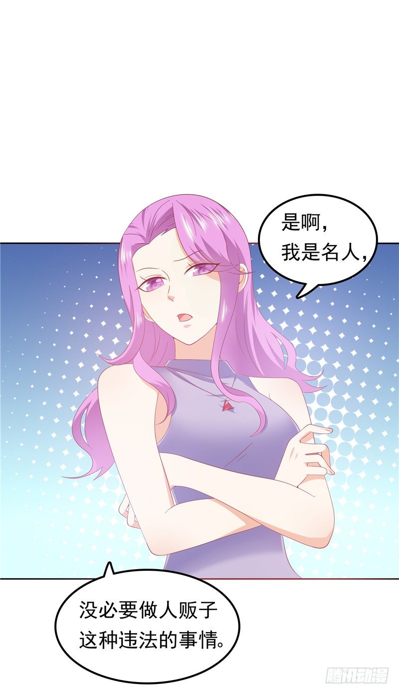 第38话 坏阿姨-第39话