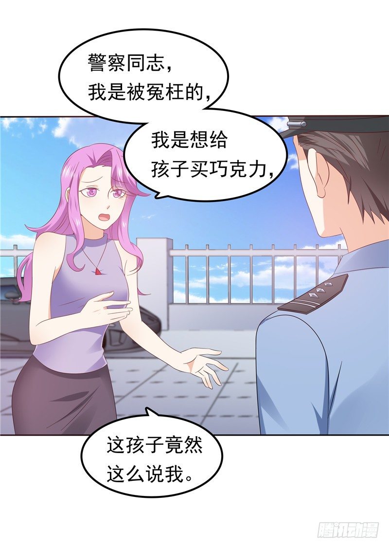 第38话 坏阿姨-第39话