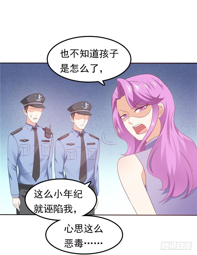 第38话 坏阿姨-第39话