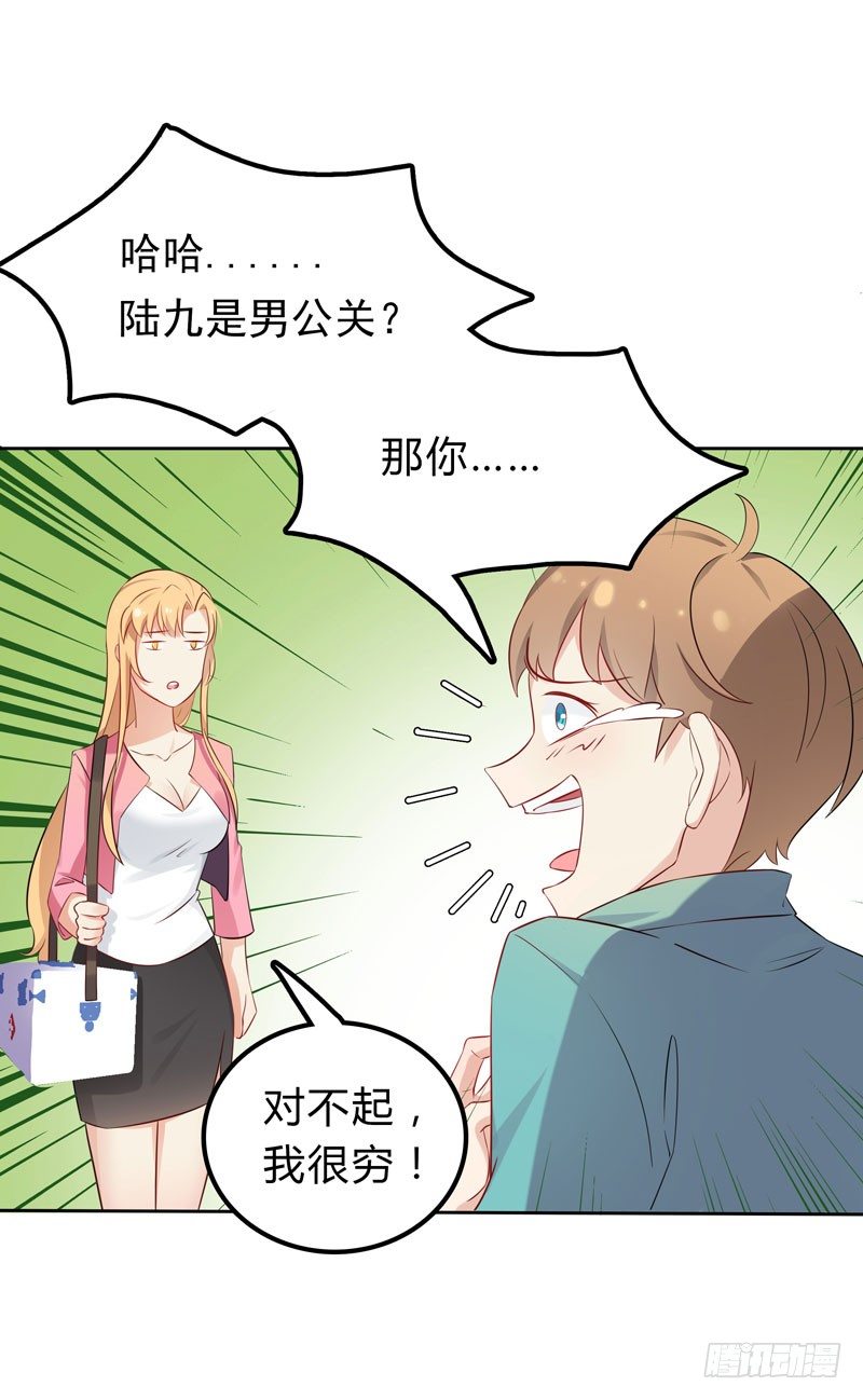 第4话 50%爹地-第5话