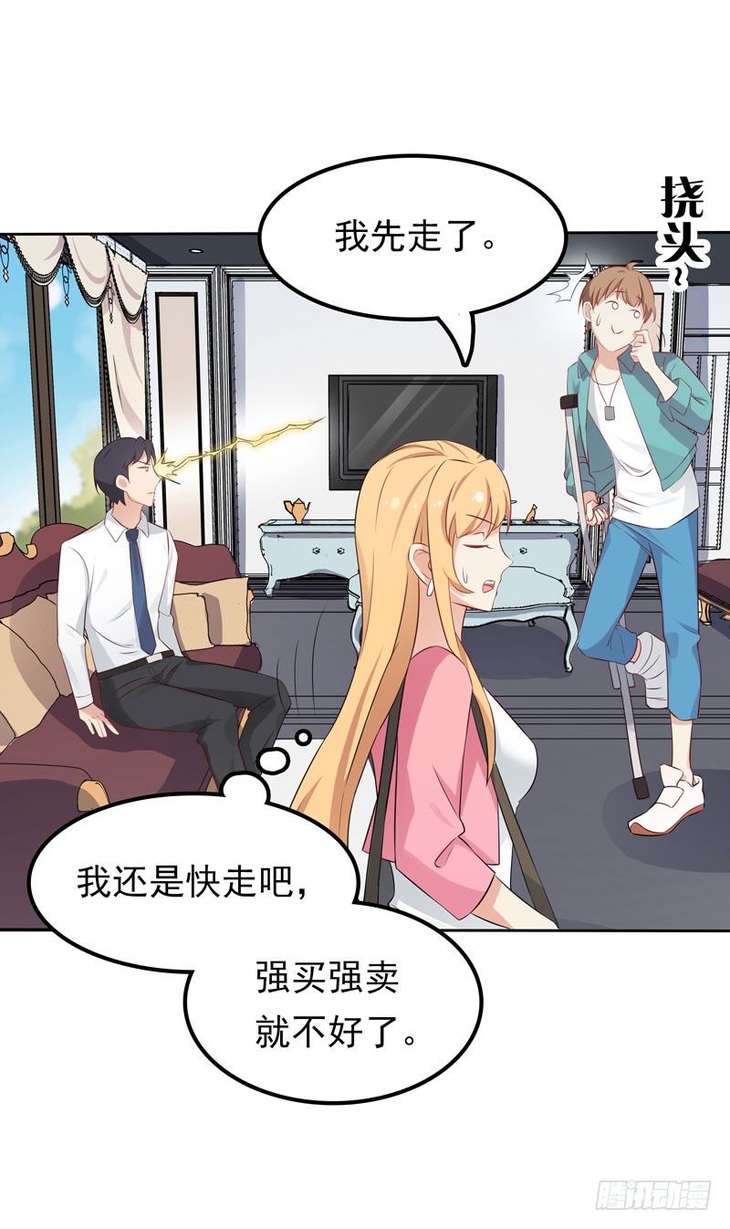 第4话 50%爹地-第5话