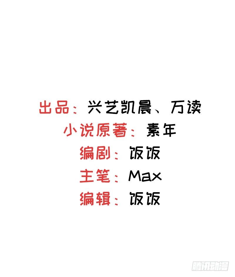 第4话 50%爹地-第5话