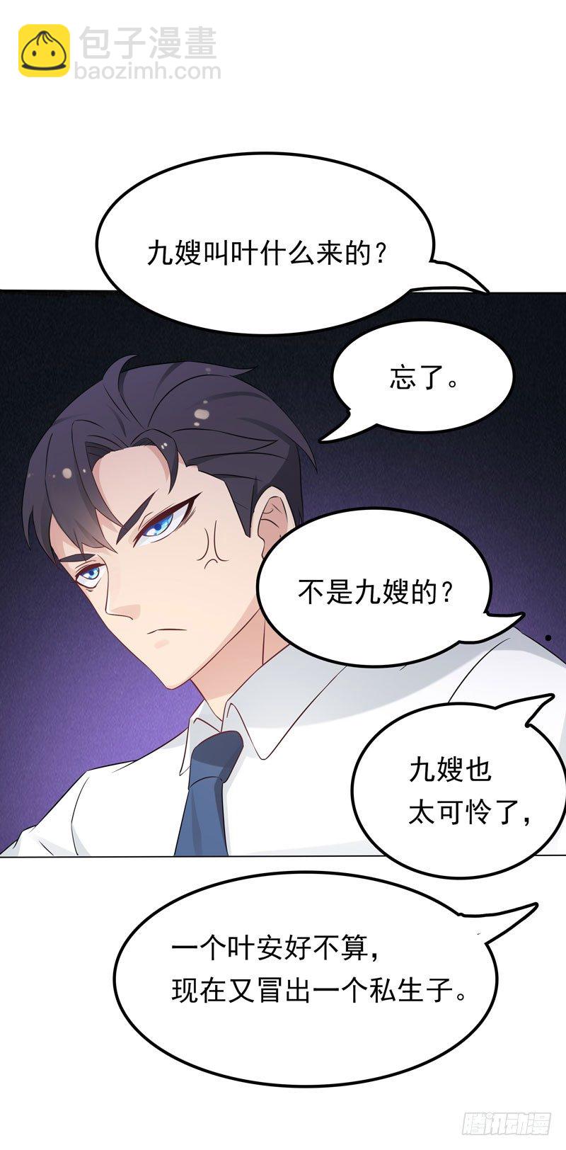 第4话 50%爹地-第5话