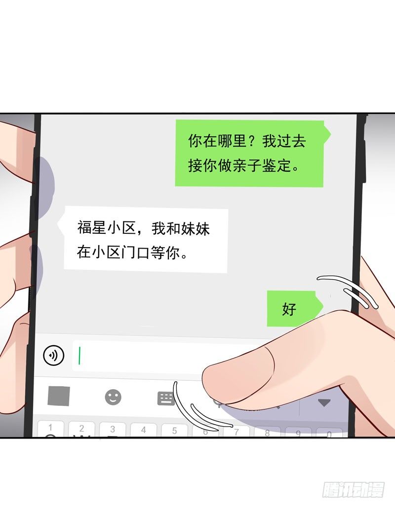 第4话 50%爹地-第5话
