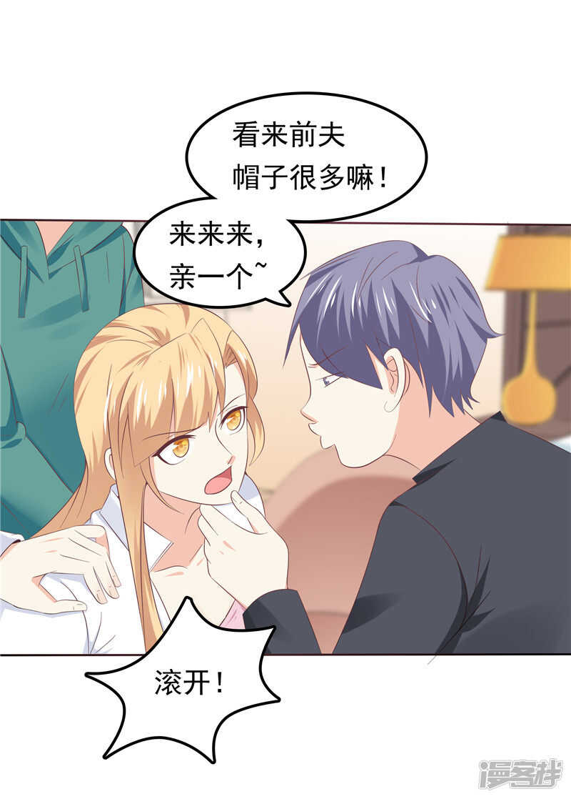 第40话 再也不会心动了-第41话