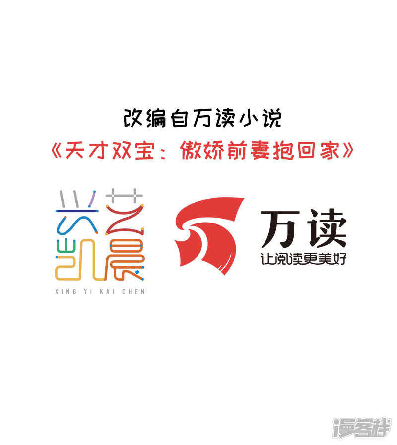 第40话 再也不会心动了-第41话