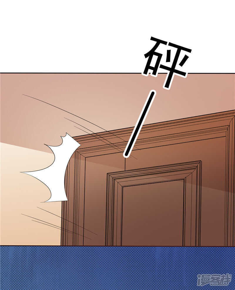 第40话 再也不会心动了-第41话