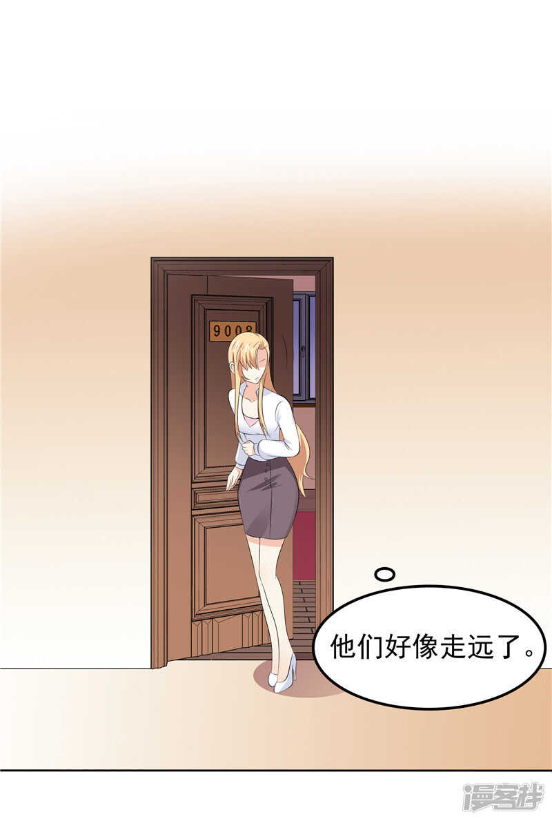 第40话 再也不会心动了-第41话