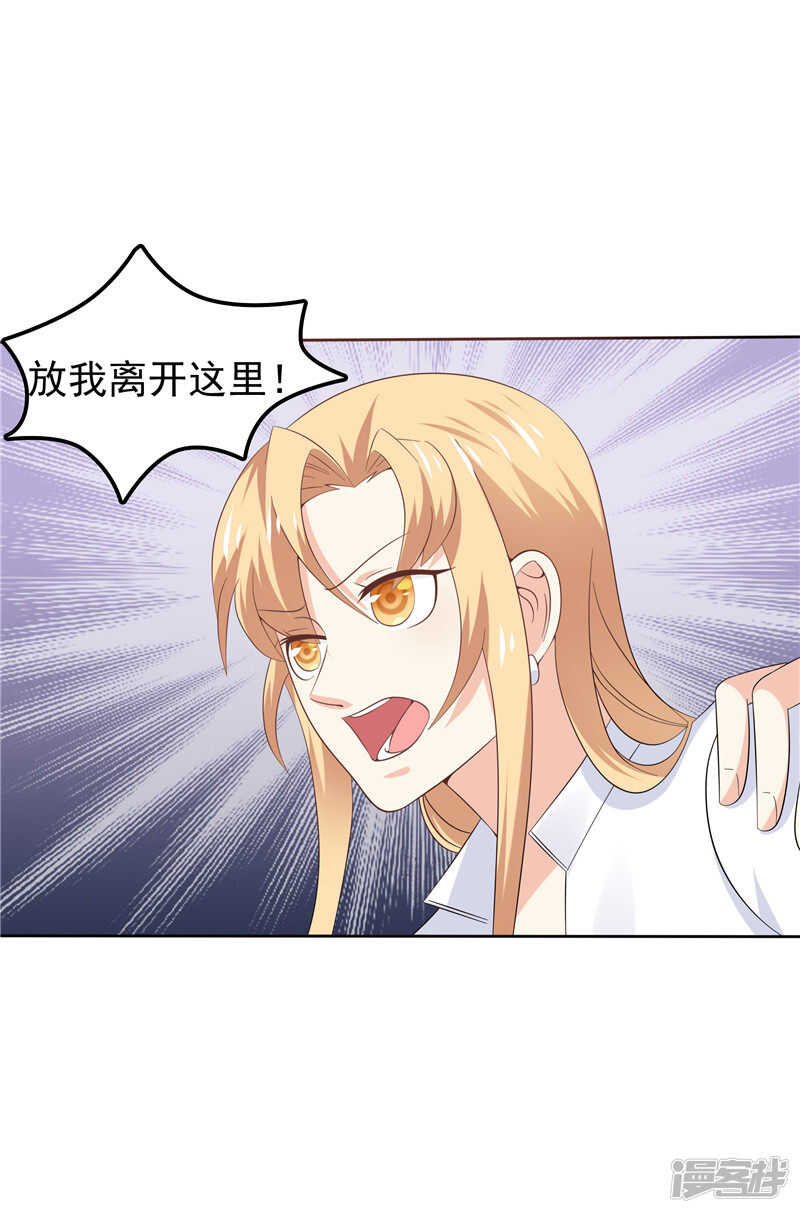 第40话 再也不会心动了-第41话