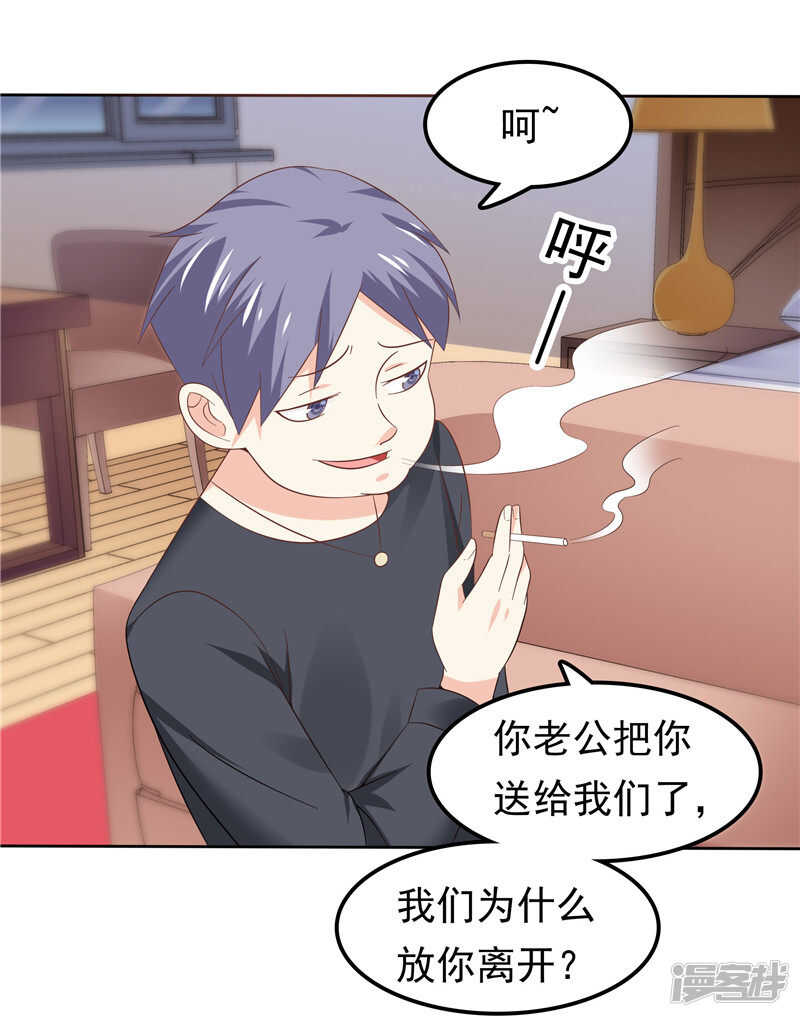 第40话 再也不会心动了-第41话