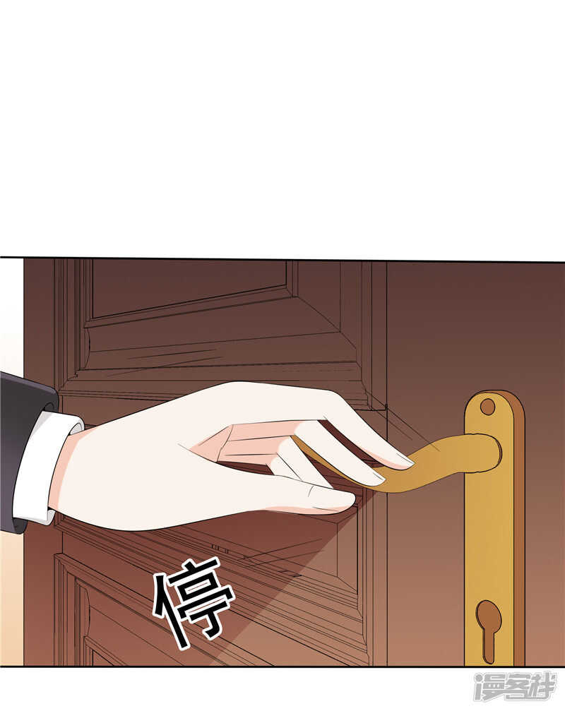 第42话 我不信-第43话