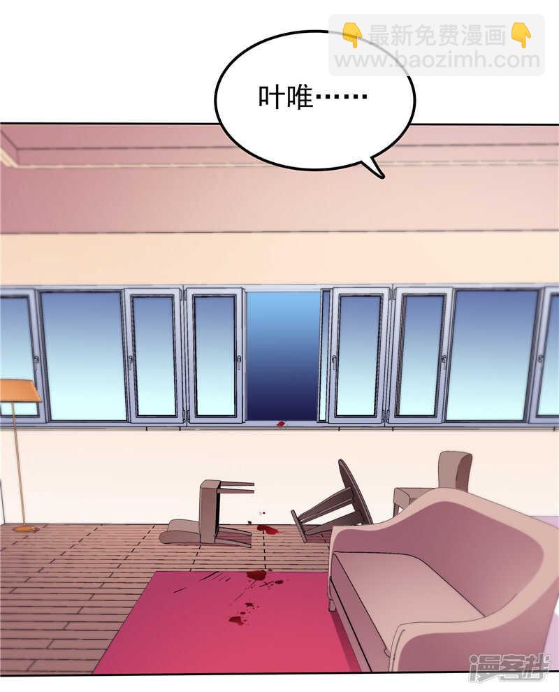 第42话 我不信-第43话