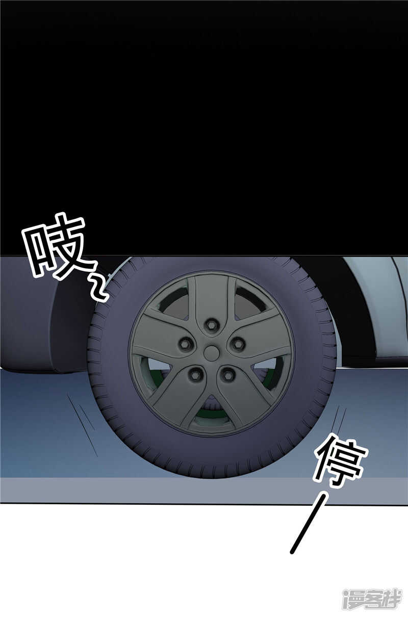 第44话 还是没逃掉-第45话