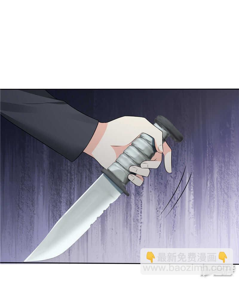 第44话 还是没逃掉-第45话