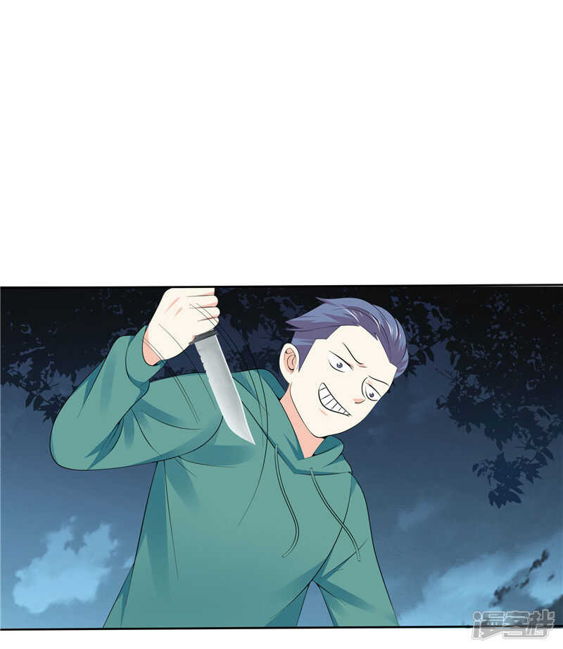 第44话 还是没逃掉-第45话