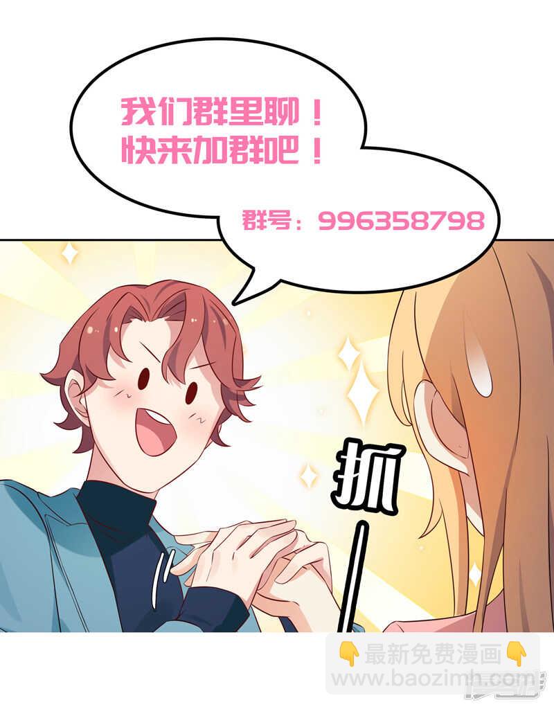 第44话 还是没逃掉-第45话