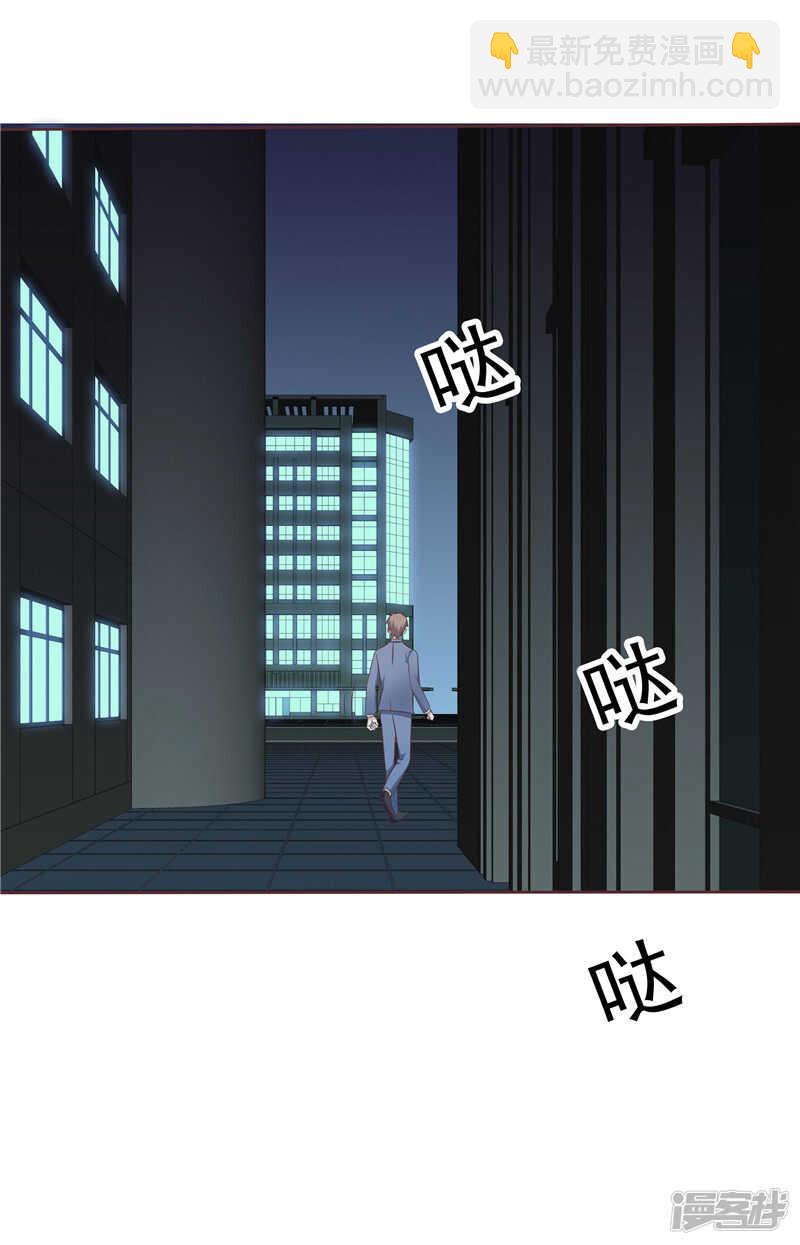 第44话 还是没逃掉-第45话