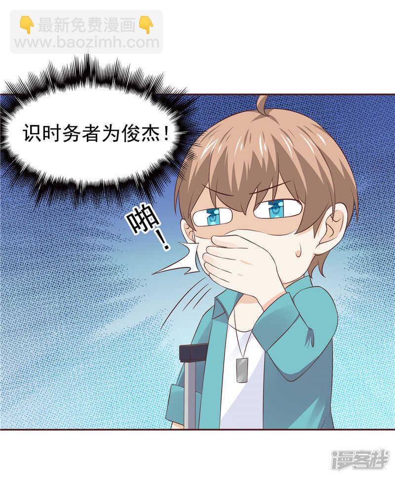 第46话 决断-第47话
