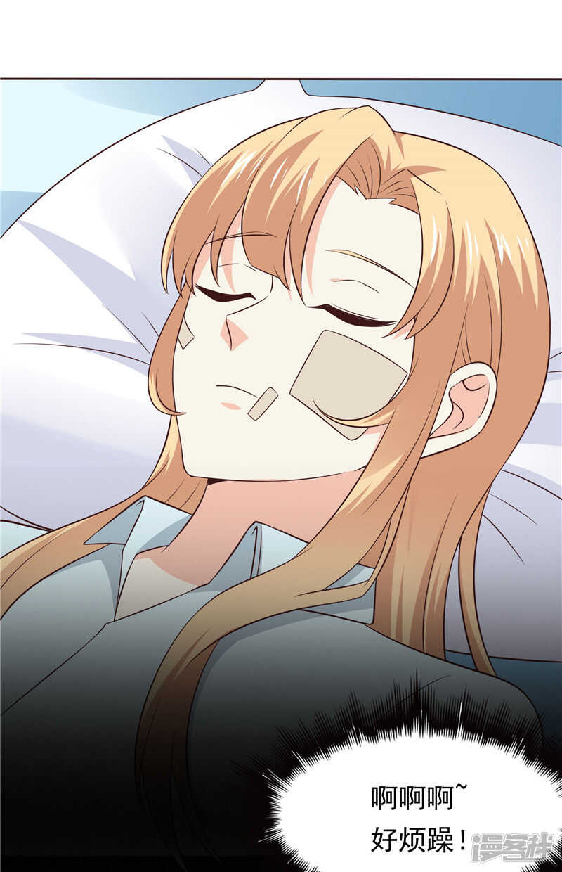 第46话 决断-第47话