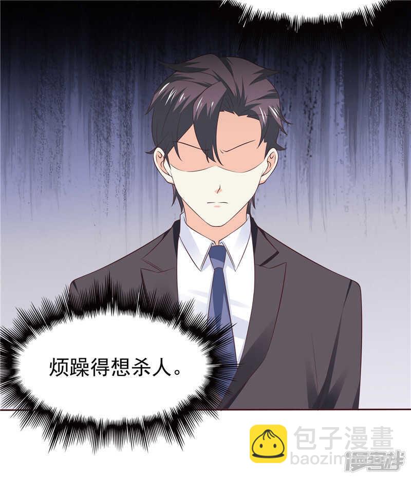 第46话 决断-第47话
