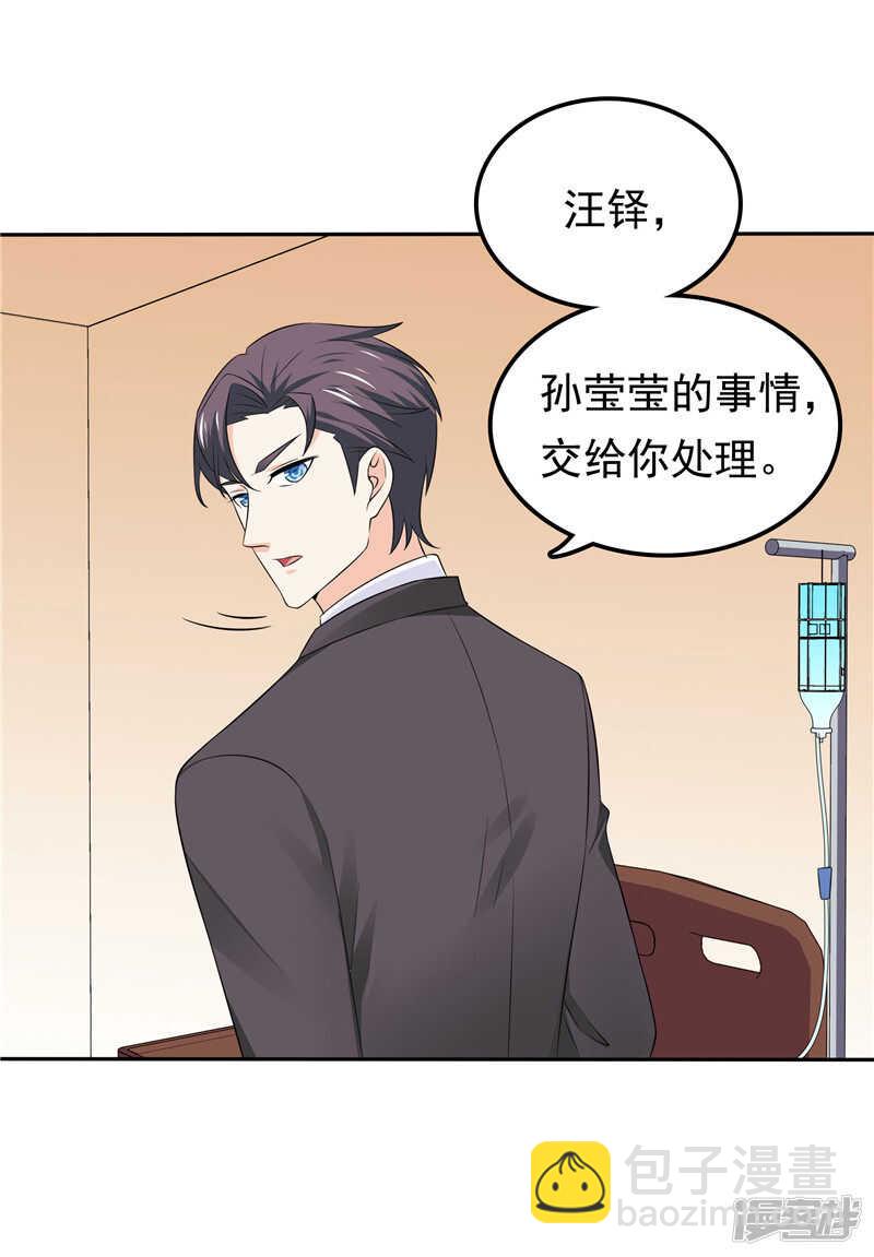 第46话 决断-第47话