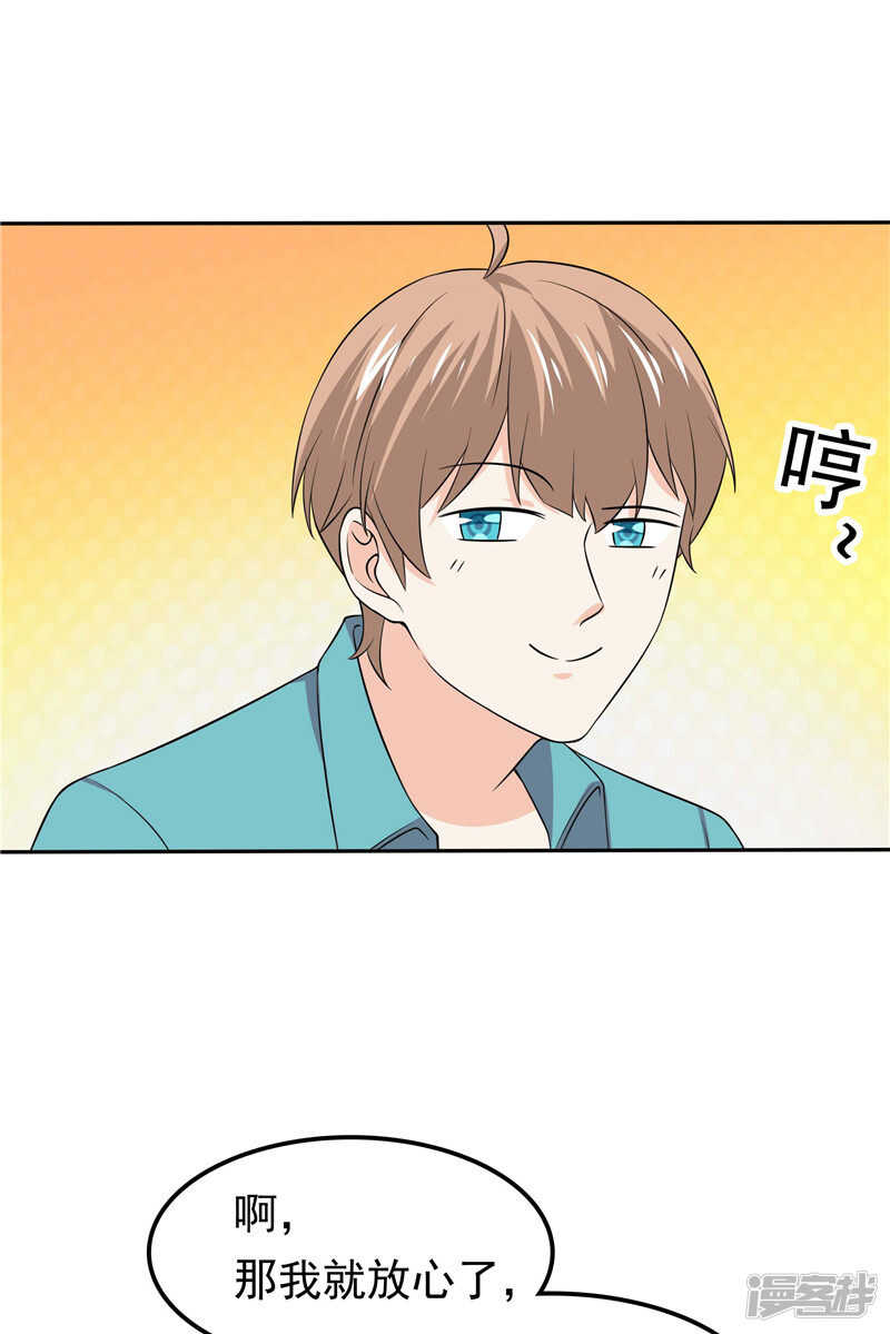 第46话 决断-第47话