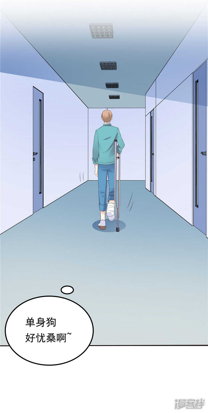 第46话 决断-第47话